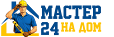 Муж на час - работы по дому в Сарапуле под ключ от 929 руб. 2026